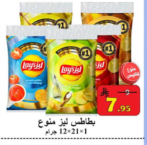 Tomato available at شركة محمد فهد العلي وشركاؤه in مملكة العربية السعودية, السعودية, سعودية - الأحساء‎