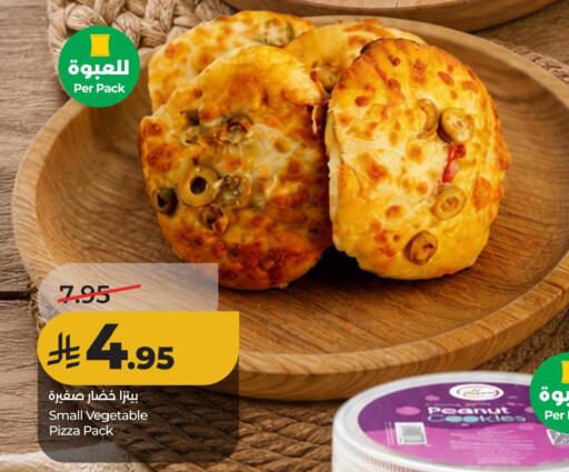 available at لولو هايبرماركت in مملكة العربية السعودية, السعودية, سعودية - الأحساء‎