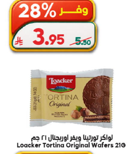 available at Dukan in KSA, Saudi Arabia, Saudi - Ta'if