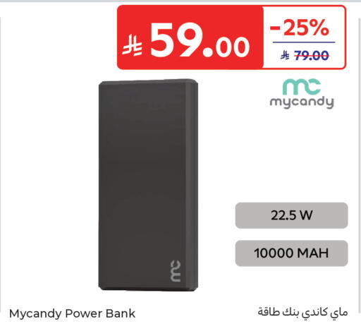 available at كارفور in مملكة العربية السعودية, السعودية, سعودية - جدة