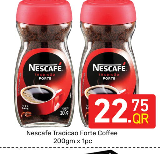 available at مجلس هايبرماركت in قطر - الدوحة