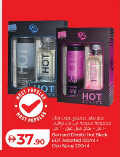 available at Lulu Hypermarket in UAE - Al Ain