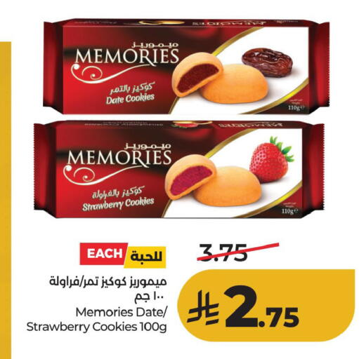 Date Strawberry available at لولو هايبرماركت in مملكة العربية السعودية, السعودية, سعودية - الأحساء‎
