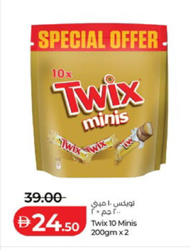 available at لولو هايبرماركت in الإمارات العربية المتحدة , الامارات - ٱلْعَيْن‎