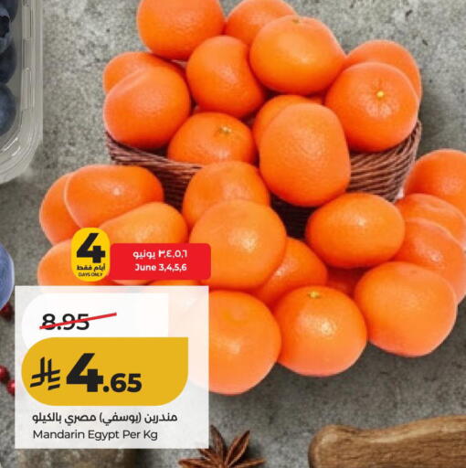 Mandarin from Egypt available at لولو هايبرماركت in مملكة العربية السعودية, السعودية, سعودية - الأحساء‎