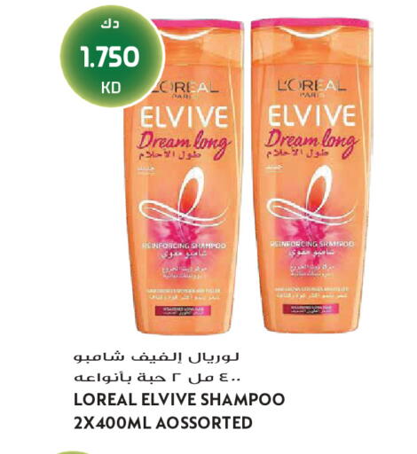 available at Grand Hyper in Kuwait - Jahra Governorate