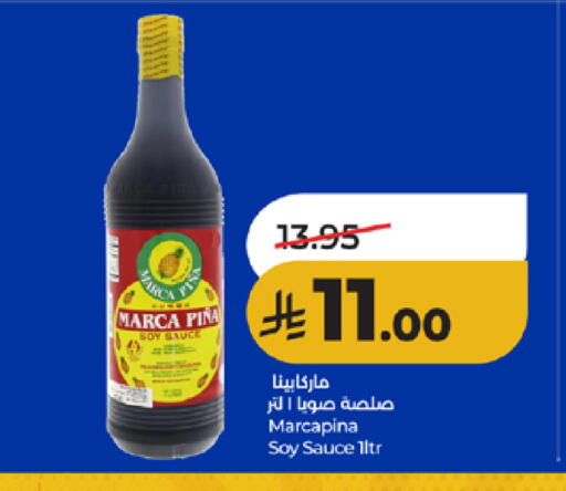 available at لولو هايبرماركت in مملكة العربية السعودية, السعودية, سعودية - مكة المكرمة