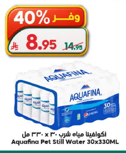 available at Dukan in KSA, Saudi Arabia, Saudi - Ta'if