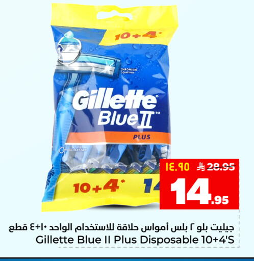 available at هايبر الوفاء in مملكة العربية السعودية, السعودية, سعودية - المنطقة الشرقية
