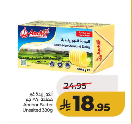 available at لولو هايبرماركت in مملكة العربية السعودية, السعودية, سعودية - الأحساء‎