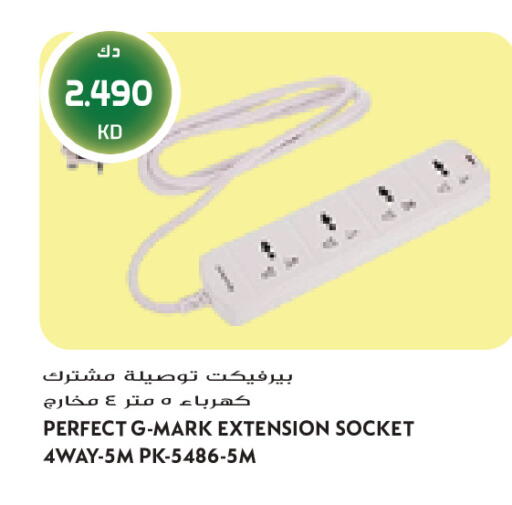 available at Grand Costo in Kuwait - Kuwait City