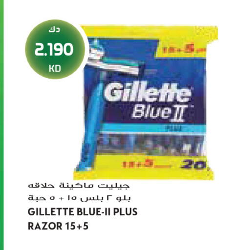 available at Grand Costo in Kuwait - Kuwait City