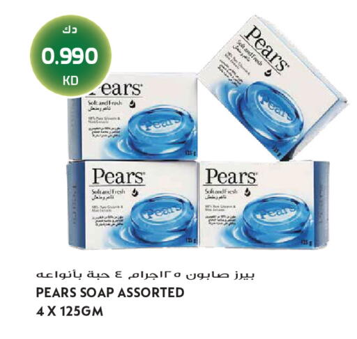 available at Grand Hyper in Kuwait - Jahra Governorate