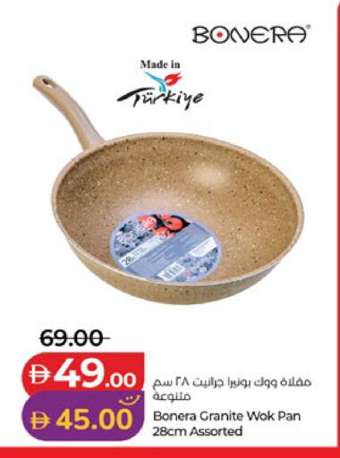 available at Lulu Hypermarket in UAE - Al Ain