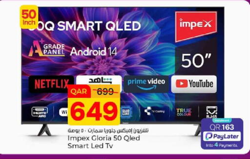 available at باريس هايبرماركت in قطر - الدوحة
