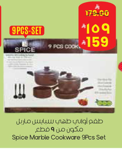 available at City Flower in KSA, Saudi Arabia, Saudi - Al Hasa