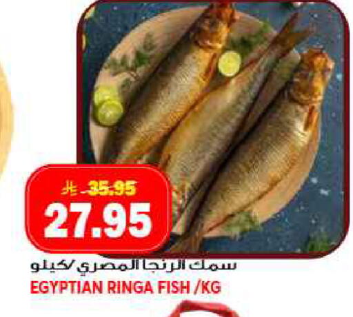 available at جراند هايبر in مملكة العربية السعودية, السعودية, سعودية - جدة