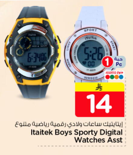 available at Nesto in KSA, Saudi Arabia, Saudi - Buraidah