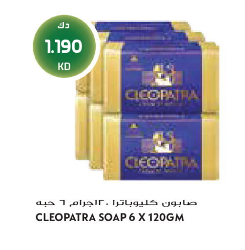available at Grand Costo in Kuwait - Kuwait City