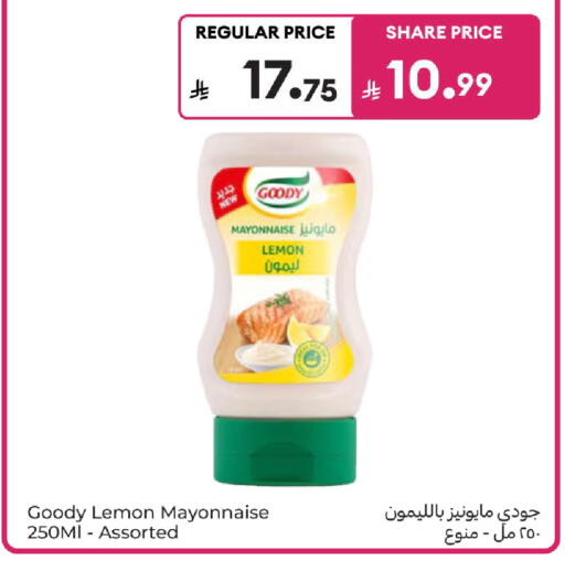 Lemon available at Carrefour in KSA, Saudi Arabia, Saudi - Sakaka