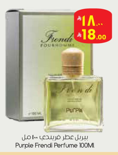 available at City Flower in KSA, Saudi Arabia, Saudi - Najran