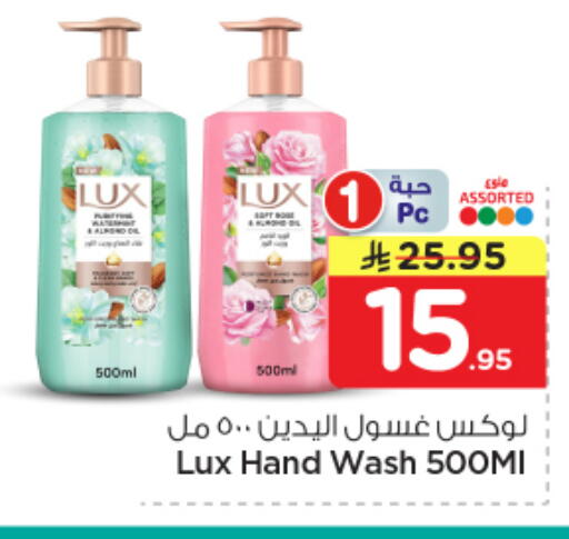 available at نستو in مملكة العربية السعودية, السعودية, سعودية - المجمعة