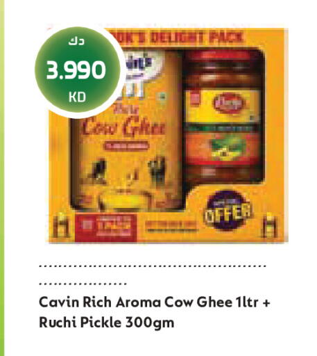 available at Grand Costo in Kuwait - Kuwait City