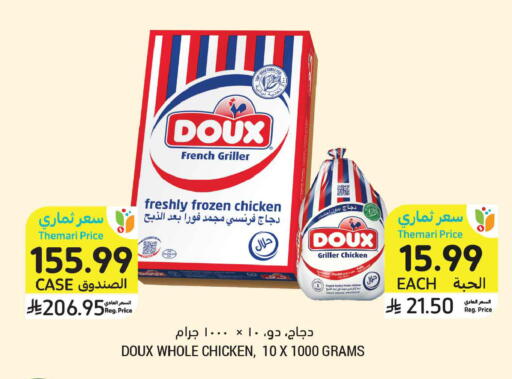 available at Tamimi Market in KSA, Saudi Arabia, Saudi - Dammam