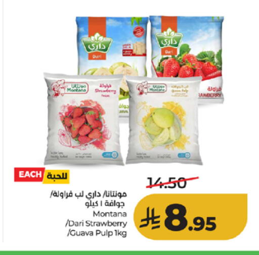 Strawberry Guava available at لولو هايبرماركت in مملكة العربية السعودية, السعودية, سعودية - الطائف
