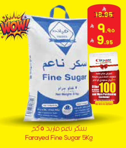 available at ستي فلاور in مملكة العربية السعودية, السعودية, سعودية - الدوادمي