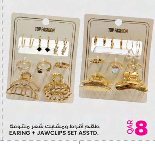 available at أنصار جاليري in قطر - الدوحة