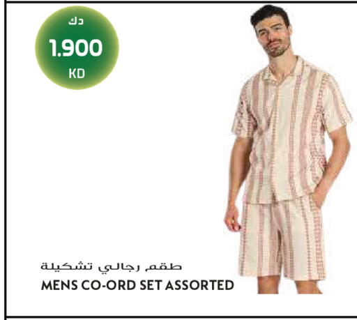 available at Grand Hyper in Kuwait - Jahra Governorate