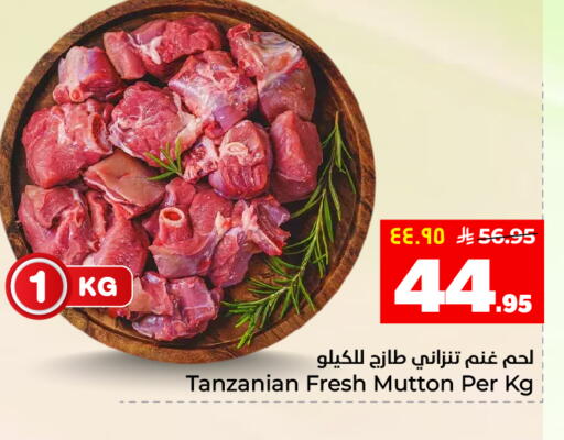 available at Hyper Al Wafa in KSA, Saudi Arabia, Saudi - Dammam