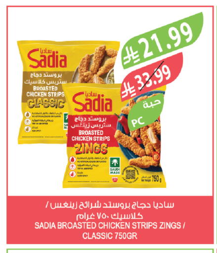 available at Farm  in KSA, Saudi Arabia, Saudi - Abha