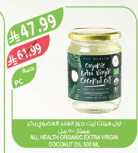 Coconut available at المزرعة in مملكة العربية السعودية, السعودية, سعودية - الباحة