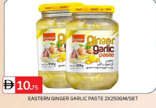 Ginger Garlic available at سوق طلال in الإمارات العربية المتحدة , الامارات - دبي
