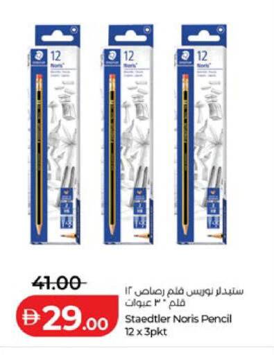 available at Lulu Hypermarket in UAE - Al Ain