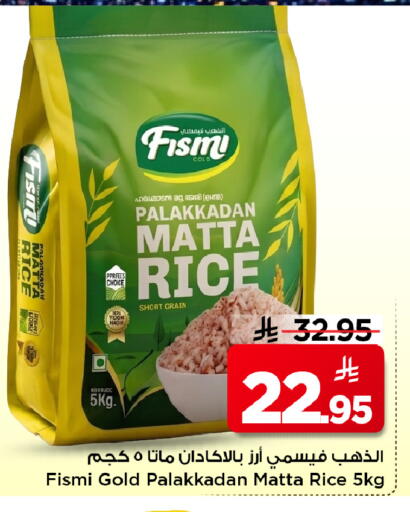 available at Mark & Save in KSA, Saudi Arabia, Saudi - Al Hasa