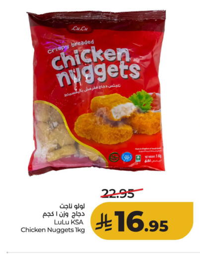 available at لولو هايبرماركت in مملكة العربية السعودية, السعودية, سعودية - الأحساء‎