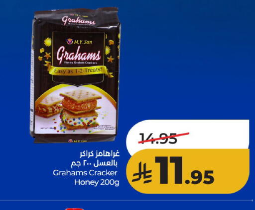 available at LULU Hypermarket in KSA, Saudi Arabia, Saudi - Al-Kharj