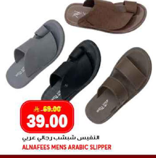 available at جراند هايبر in مملكة العربية السعودية, السعودية, سعودية - جدة
