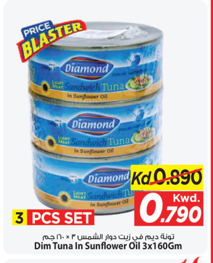 available at Mark & Save in Kuwait - Ahmadi Governorate