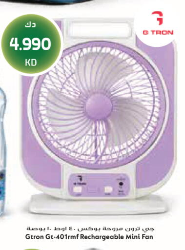 available at Grand Costo in Kuwait - Kuwait City