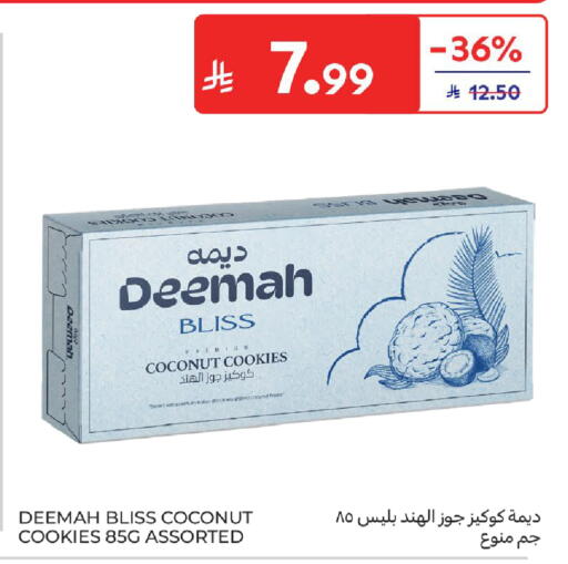 Coconut available at كارفور in مملكة العربية السعودية, السعودية, سعودية - سكاكا