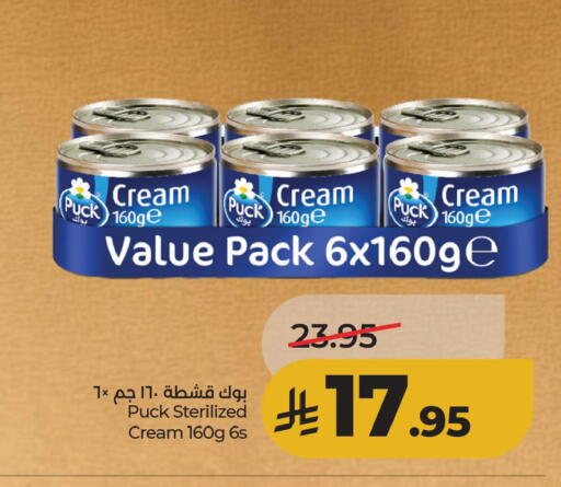 available at LULU Hypermarket in KSA, Saudi Arabia, Saudi - Al Hasa