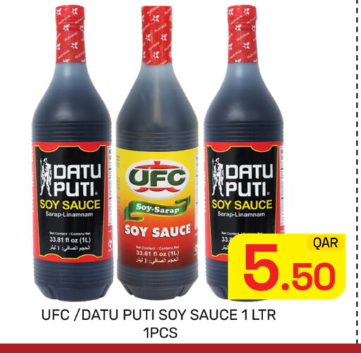 available at مجلس هايبرماركت in قطر - الدوحة
