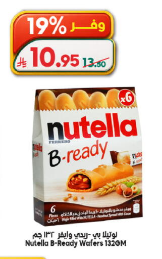 available at Dukan in KSA, Saudi Arabia, Saudi - Ta'if