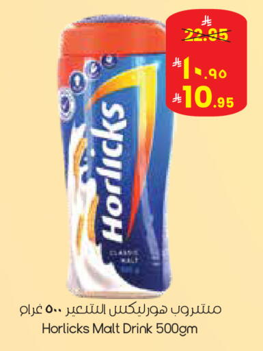 available at City Flower in KSA, Saudi Arabia, Saudi - Najran