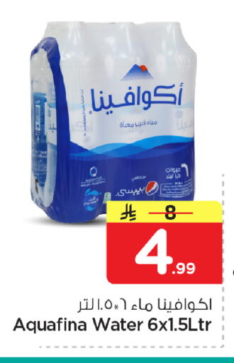available at Nesto in KSA, Saudi Arabia, Saudi - Dammam