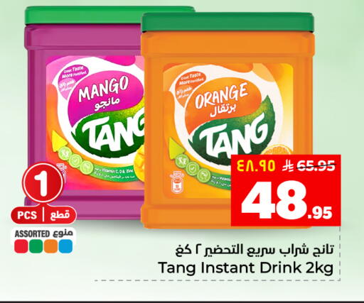 Mango Orange available at هايبر الوفاء in مملكة العربية السعودية, السعودية, سعودية - المنطقة الشرقية